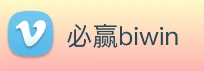 必赢biwin Logo